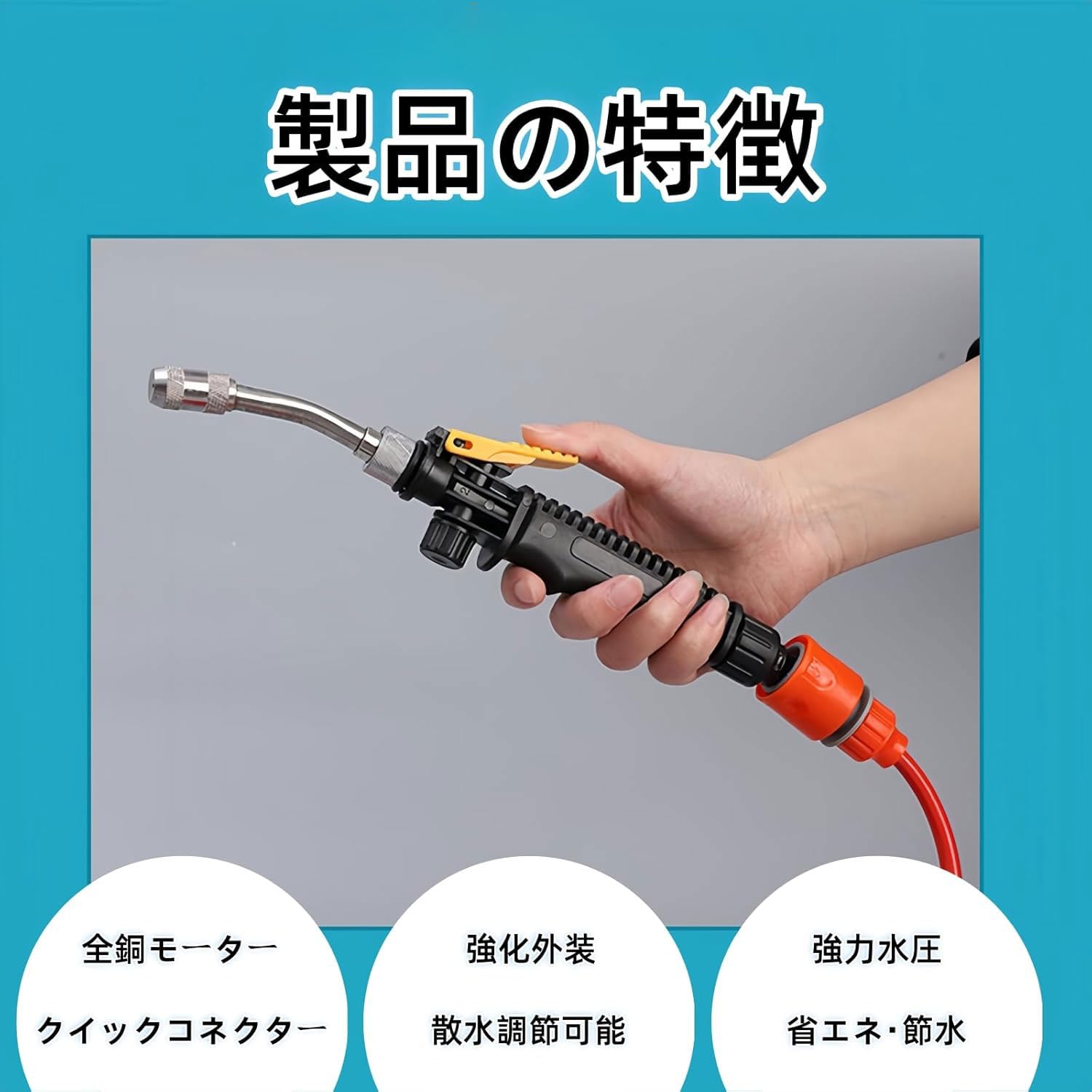 エアコン用高圧洗浄機 Amazon | 高圧電動エアコン洗浄機 エアコンクリーナー 家庭用 水